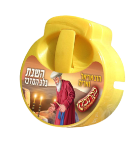דיסק למקרנציק הרב אריאל ע