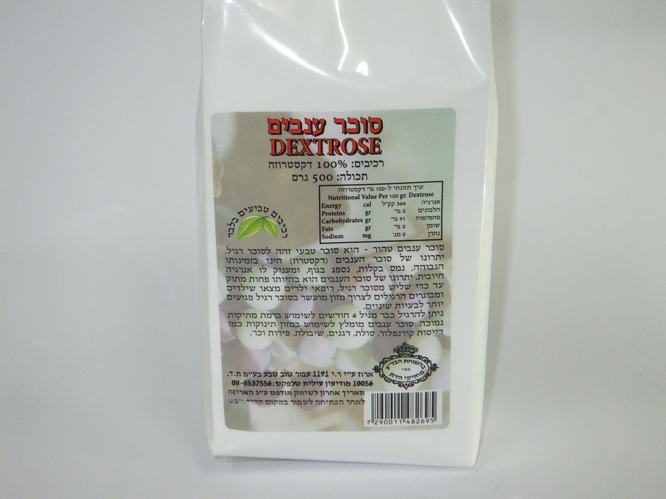 סוכר ענבים  100% דקסטרוזה   500 גרם     טוב טבע