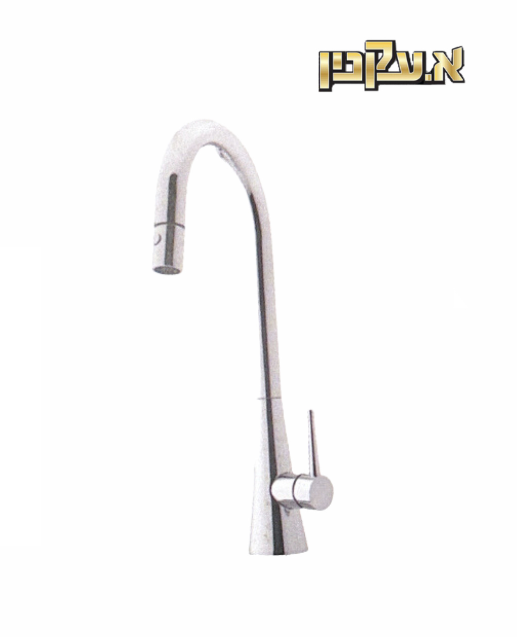  ברז מטבח נשלף Pull Down ,Coni 304669, חמת