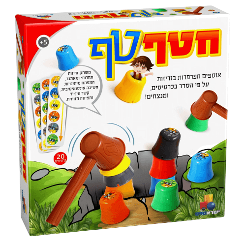 חטף טף ישראטויס