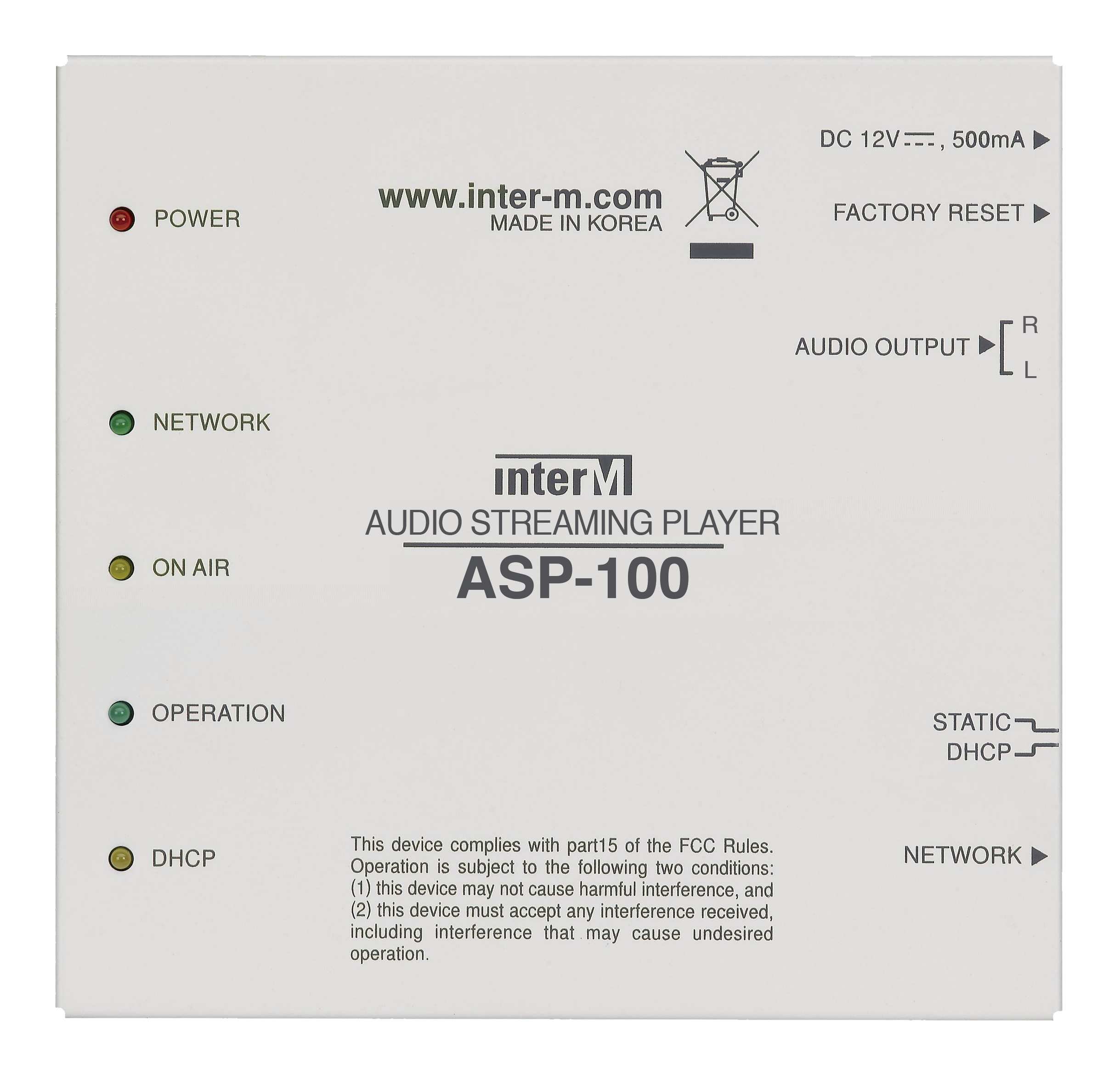 מערכת העברת שמע וסטרימינג ASP-100