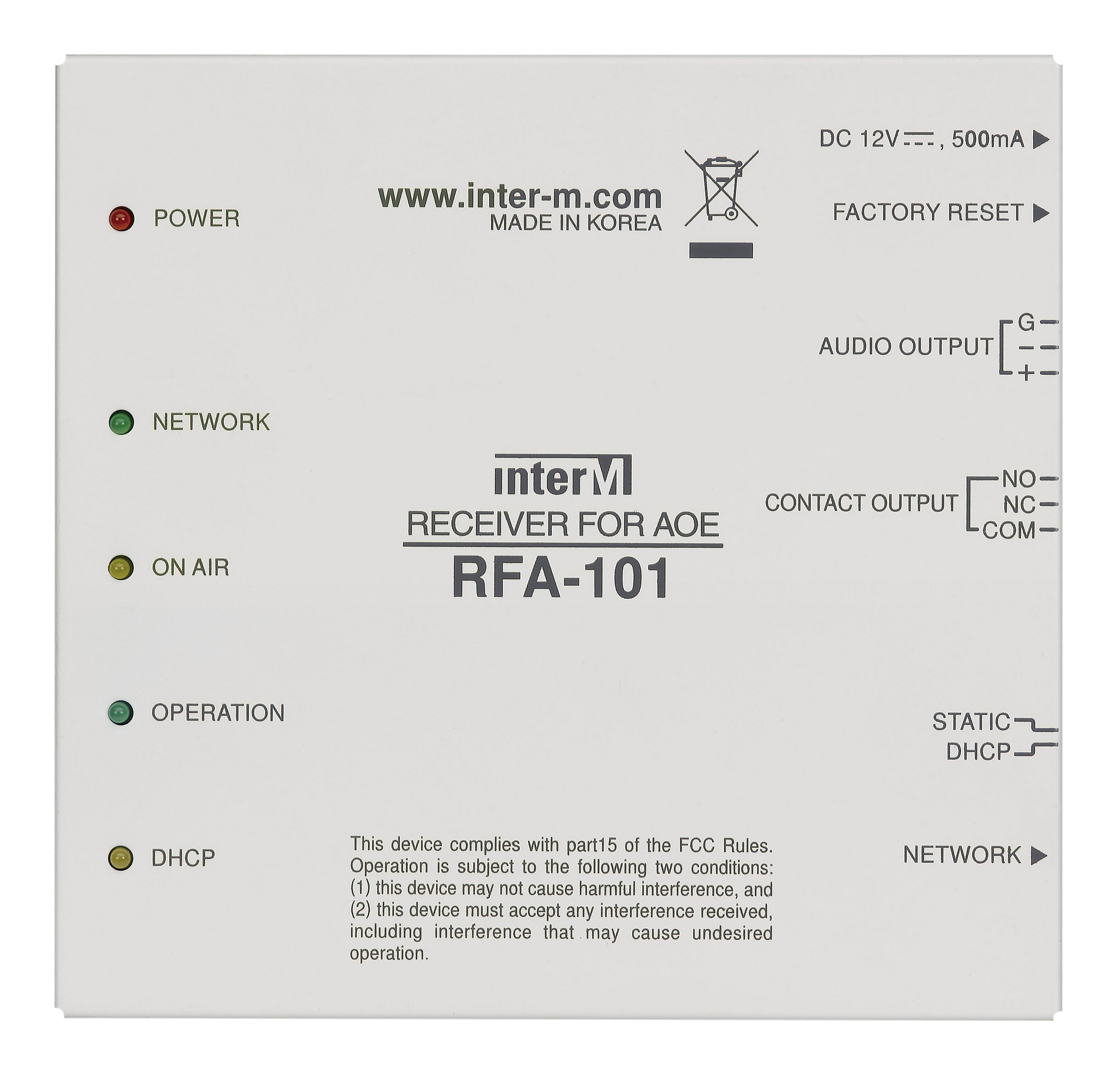 מערכת קליטת שמע/מידע RFA-101