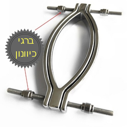מלחציים מקצועיות להגדלת שפתי הנרתיק
