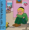רוצה חופש גדול יותר סדרת יש עצה