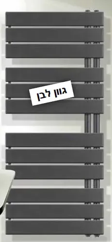 מייבש מגבות Delonghi אגתה ר-55 ג-151 לבן 750W עם חימום נוזל תרמי לעיצוב אלגנטי וייבוש מהיר.
