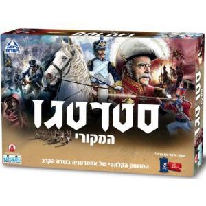 משחק - סטרטגו