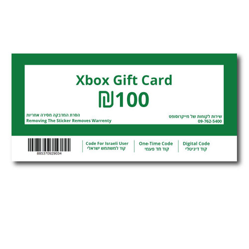 XBOX GIFT CARD 100ILS