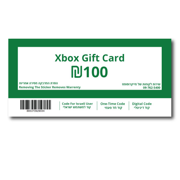 XBOX GIFT CARD 100ILS