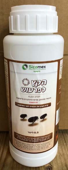 הקץ לפרוש 500 מ"ל