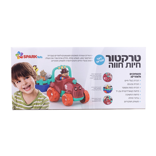 טרקטור חיות חווה דובר עברית
