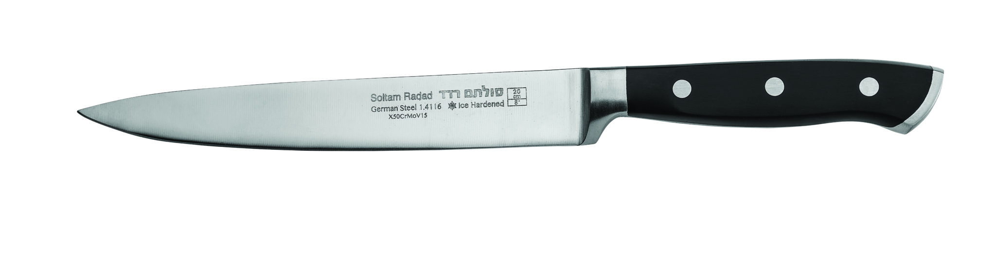 סכין חיתוך 20 ס"מ (2.5) Forged Pro - סולתם