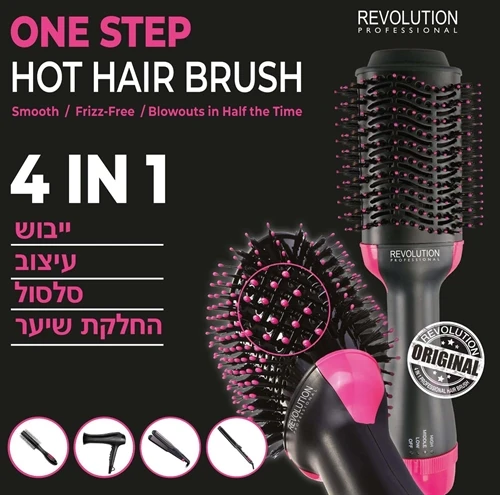 מברשת פן חשמלית 4 ב-1 ייבוש, עיצוב, סלסול והחלקת שיער REVOLUTION ORIGINAL