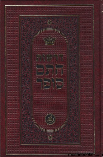 דרשות חתם סופר