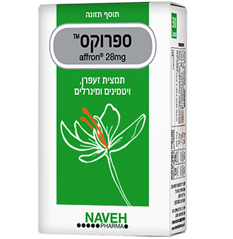 ספרוקס | תמצית זעפרן, ויטמינים ומינרלים 30 כמוסות