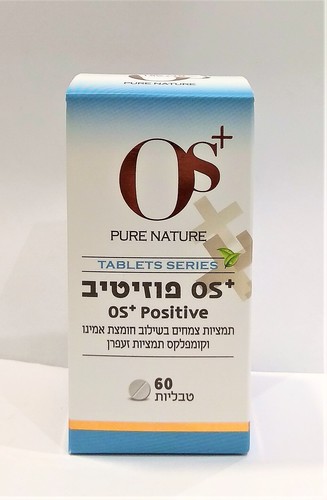 +OS פוזיטיב 60 טבליות   +OS