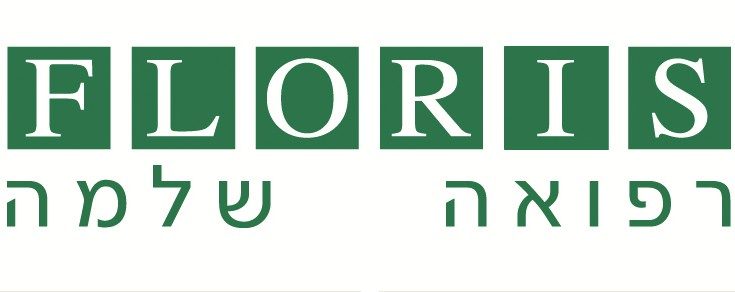 הדס מוצרים טבעיים | הדס פלוריש | פלוריש הדס טבע | הדס פלוריש הדס תוספי תזונה איכותיים