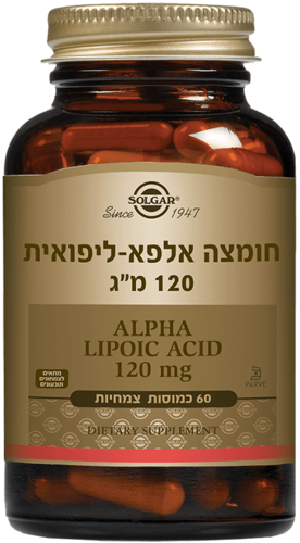 חומצה אלפא ליפואית 120 מ