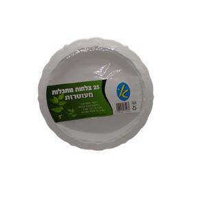 צלחות 23 ס