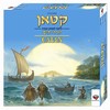 קטאן: יורדי הים - הרחבה למשחק הבסיס