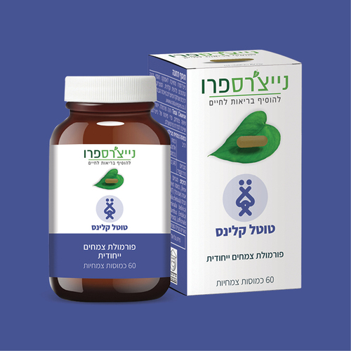 טוטל קלינס 60 כמוסות