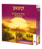 קטאן: סוחרים וברברים - הרחבה למשחק הבסיס