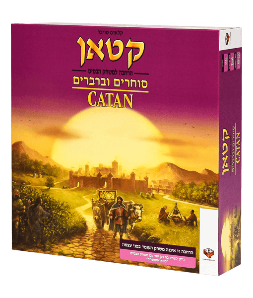 קטאן: סוחרים וברברים - הרחבה למשחק הבסיס