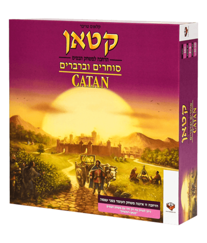 בנדל משחקי קטאן 