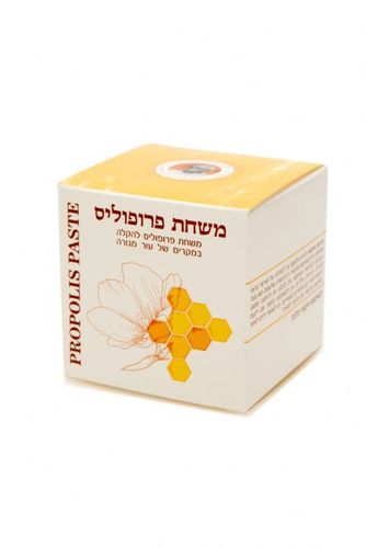 משחת פרופוליס  20 גרם  הלוחש לדבורים