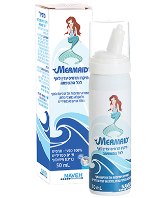 MERMAID  מיקרו תרסיס עדין לאף לכל המשפחה  50 מ