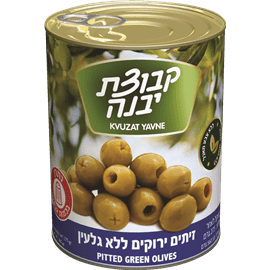 זיתים ירוקים מגולענים- יבנה (540 גר)