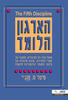 הארגון הלומד (יד שניה כחדש) - פיטר מ.סנג'י