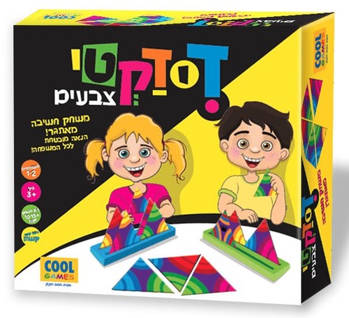 דידקטי צבעים - משחק חשיבה מאתגר להתאמת צורות וצבעים ברמת קושי גבוהה