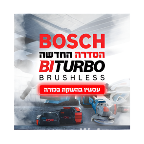 BOSCH BITURBO