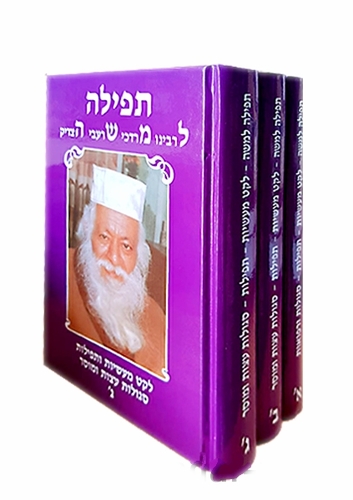 סגול