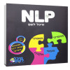 NLP - מיכל לשם
