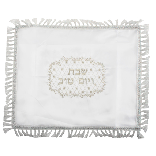כיסוי חלה לשבת סאטן "שבת ויום טוב"