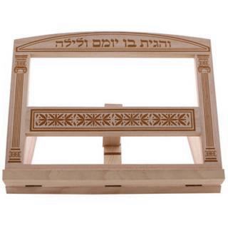 סטנדר עץ 