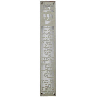 בית מזוזה פרספקס 