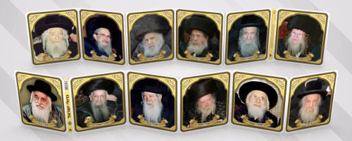 ספר עגלה איכותי - גדולי החסידות זצ