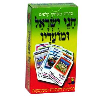 רביעיות - חגי ישראל ומועדיו