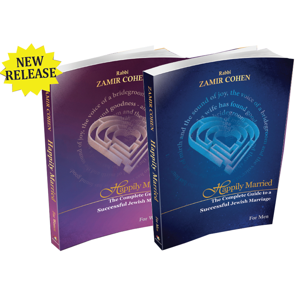 The Full Guide to Marital Happines - Rabbi Zamir Cohen (המדריך המלא לנישואין מאושרים - אנגלית - הרב זמיר כהן)