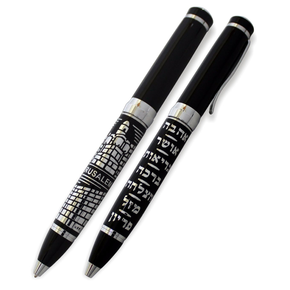 עט שחור וכסוף מגדל דוד והכותל עם שבע ברכות