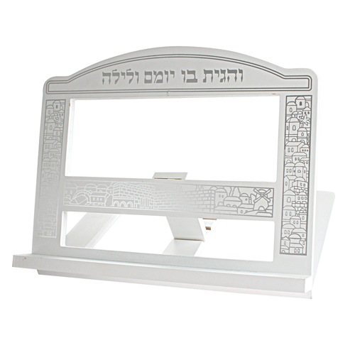 סטנדר עץ לבן מהודר "ירושלים" 