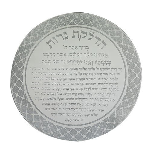 תמונת זכוכית עגולה מנצנצת הדלקת נרות "עיטורים"
