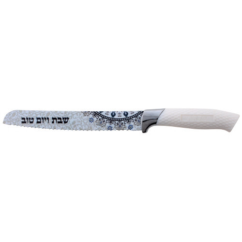 סכין עם הדפסה לשבת ויום טוב
