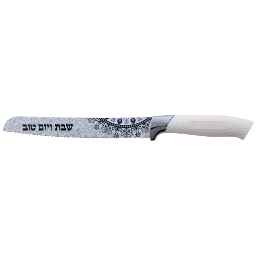 סכין עם הדפסה לשבת ויום טוב