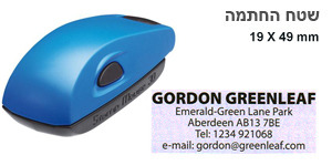 חותמת עכבר 30 EOS 
