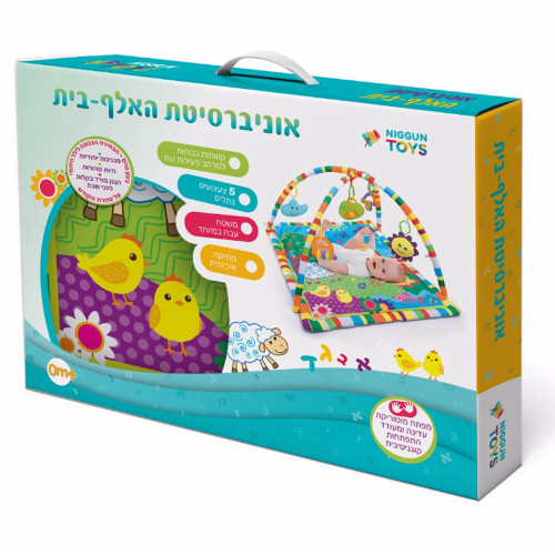 אוניברסיטת האלף-בית