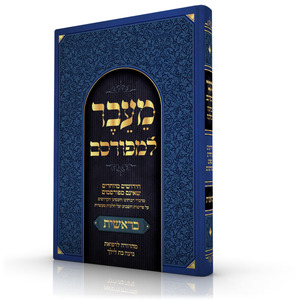 מֵעֵבֶר למפורסם - בראשית