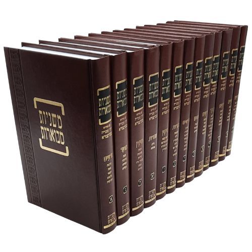 משניות קהתי (13 כרכים)
